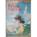 IN THIS CORNER OF THE WORLD MOVIE POSTER