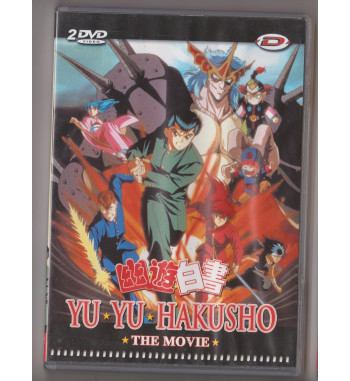YU YU HAKUSHO THE MOVIE DVD